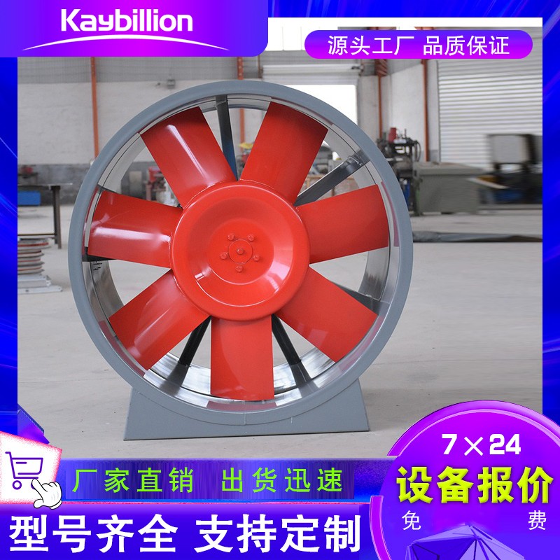 消防排煙風機應用到各類建筑的消防排煙系統(tǒng)。