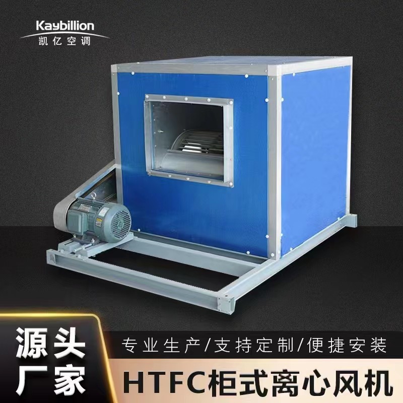 排煙風(fēng)機(jī)如何選型呢？